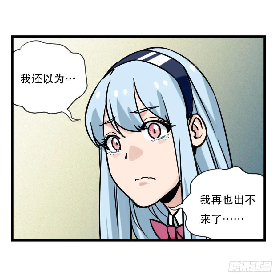 百层塔五十五，暗恋（下）