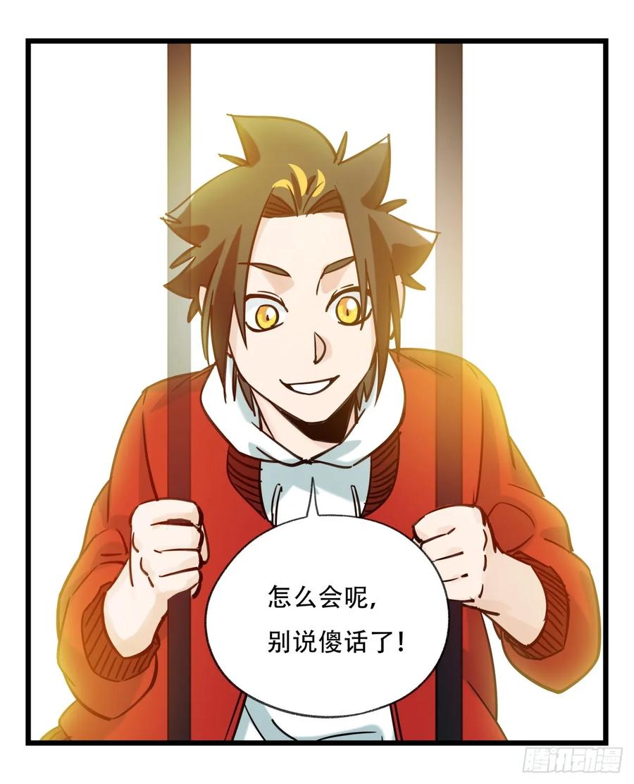 百层塔五十五，暗恋（下）