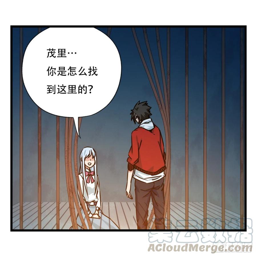 百层塔五十五，暗恋（下）