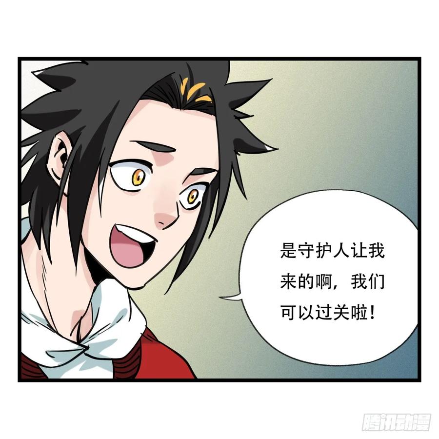 百层塔五十五，暗恋（下）