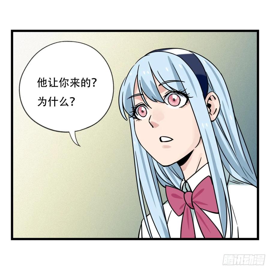 百层塔五十五，暗恋（下）