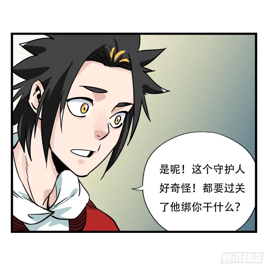 百层塔五十五，暗恋（下）