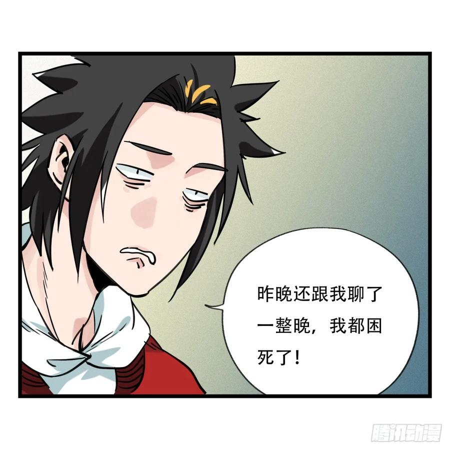 百层塔五十五，暗恋（下）