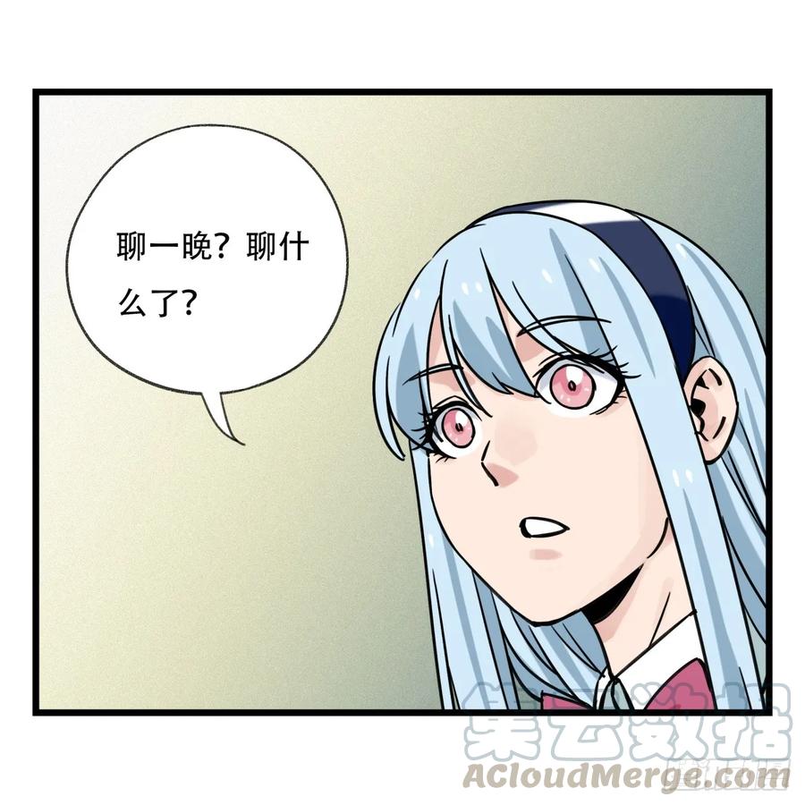 百层塔五十五，暗恋（下）