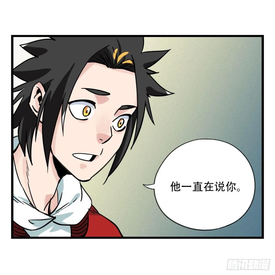 百层塔五十五，暗恋（下）