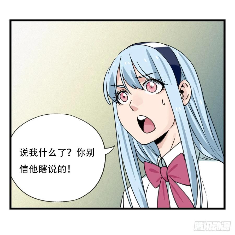 百层塔五十五，暗恋（下）