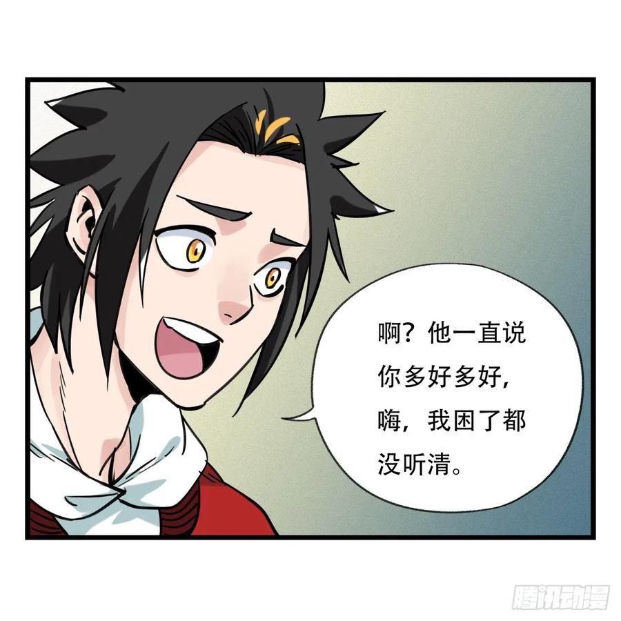 百层塔五十五，暗恋（下）