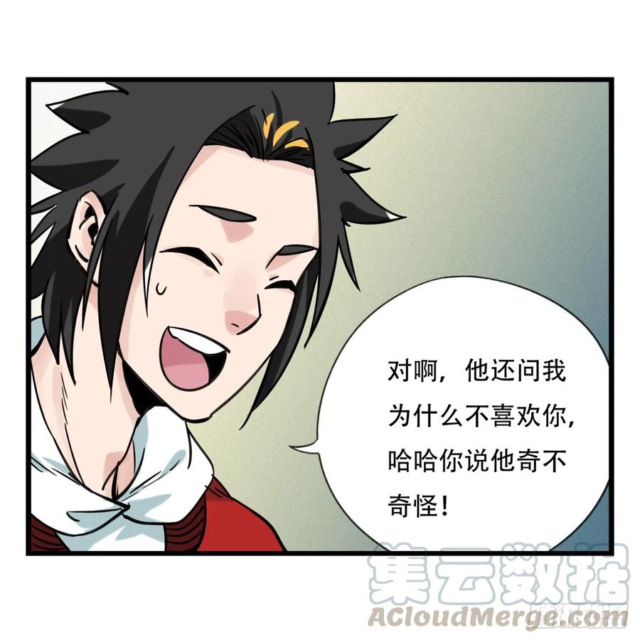 百层塔五十五，暗恋（下）