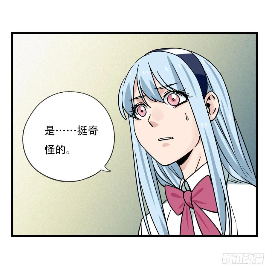 百层塔五十五，暗恋（下）