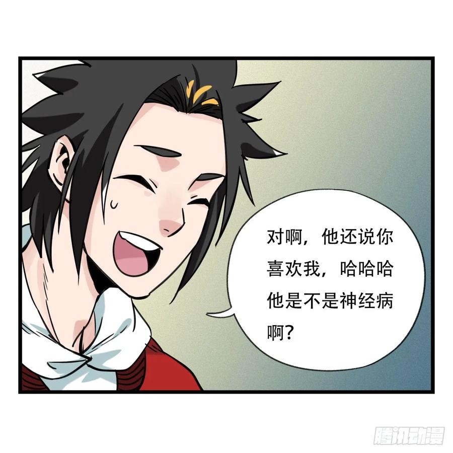 百层塔五十五，暗恋（下）
