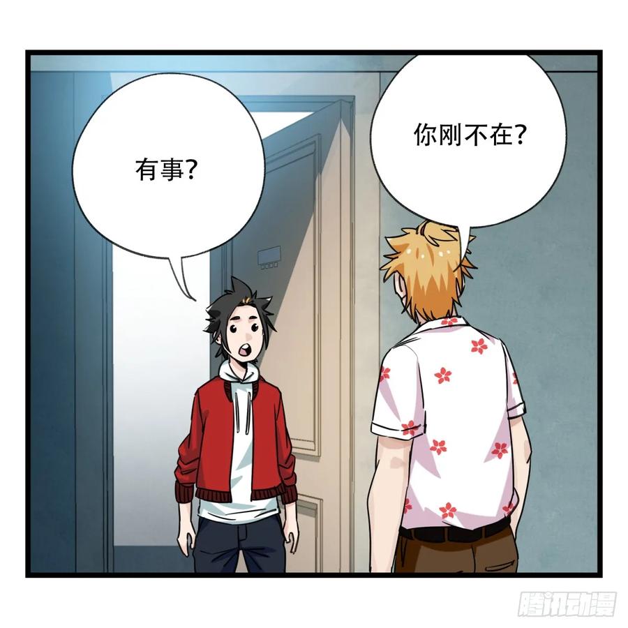 百层塔五十五，暗恋（下）