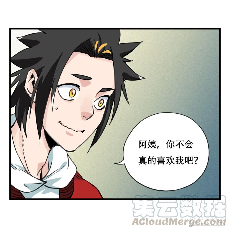 百层塔五十五，暗恋（下）