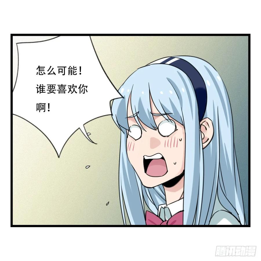 百层塔五十五，暗恋（下）