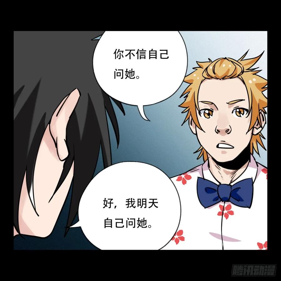 百层塔五十五，暗恋（下）