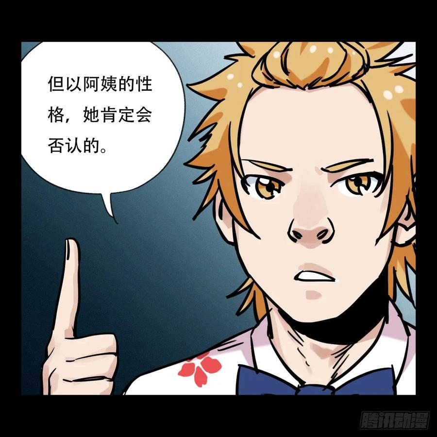 百层塔五十五，暗恋（下）