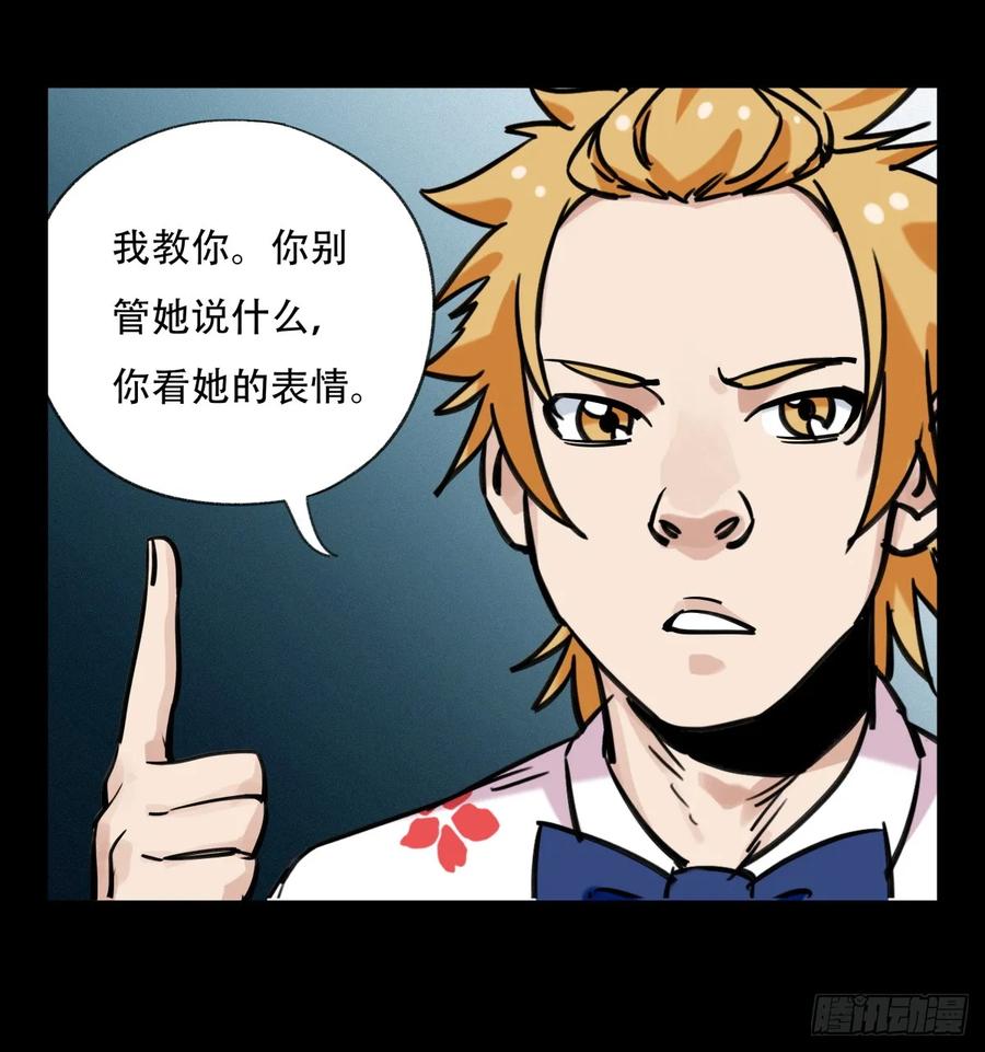 百层塔五十五，暗恋（下）