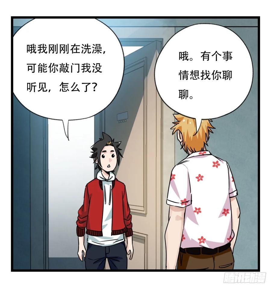 百层塔五十五，暗恋（下）