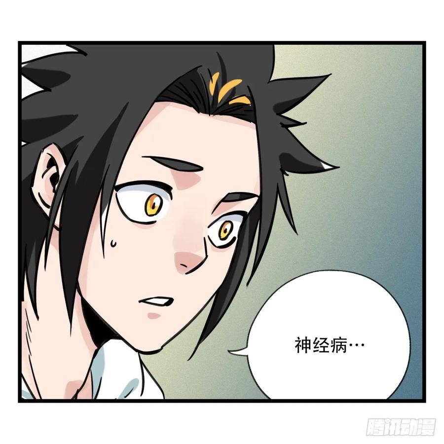 百层塔五十五，暗恋（下）