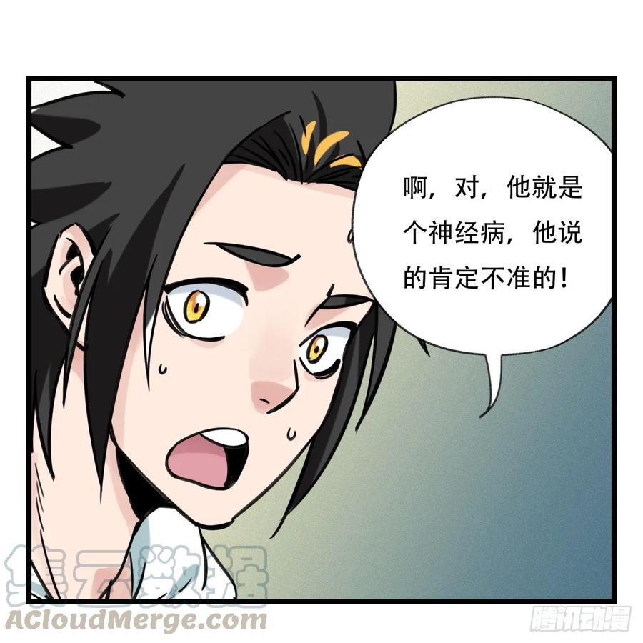 百层塔五十五，暗恋（下）