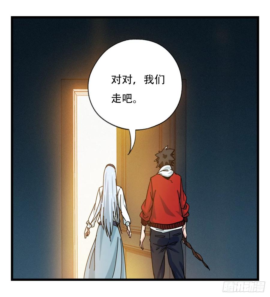 百层塔五十五，暗恋（下）