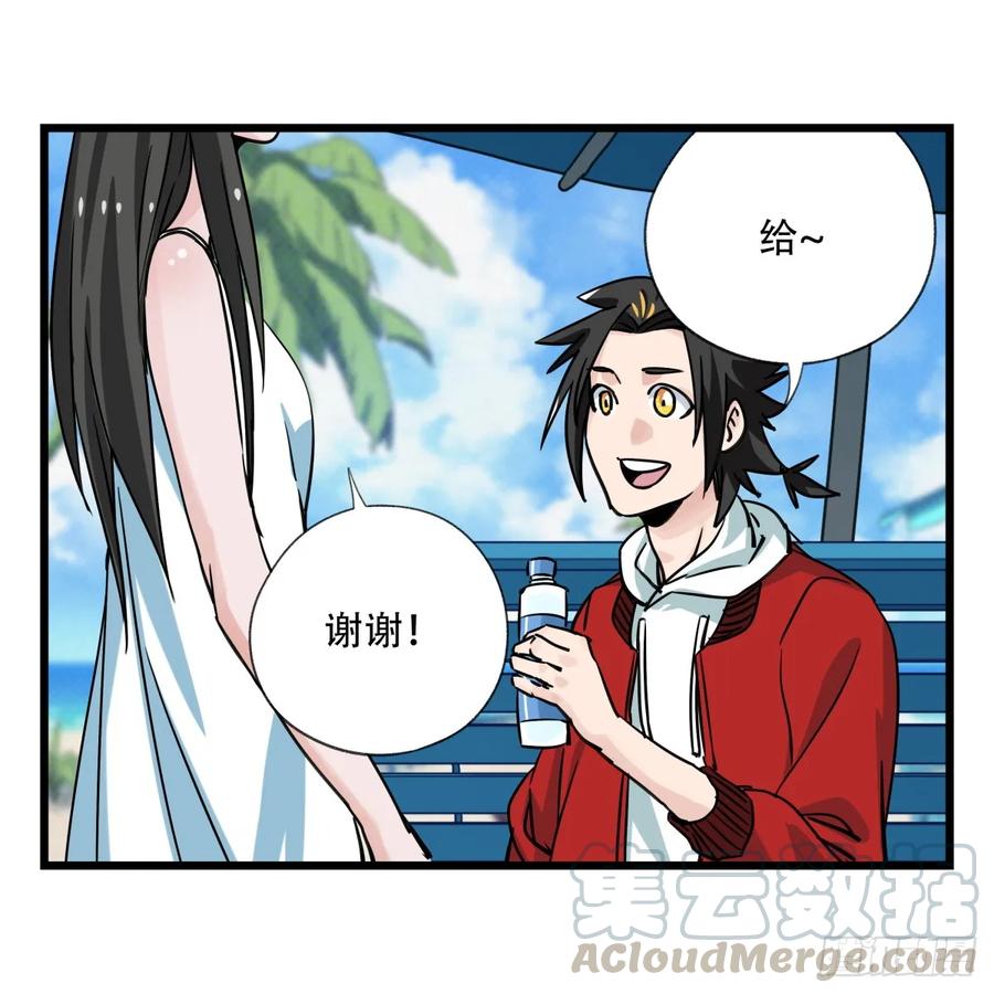 百层塔五十六，喝茶（上）