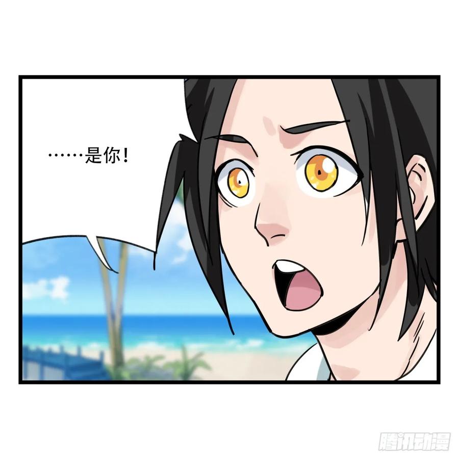 百层塔五十六，喝茶（上）