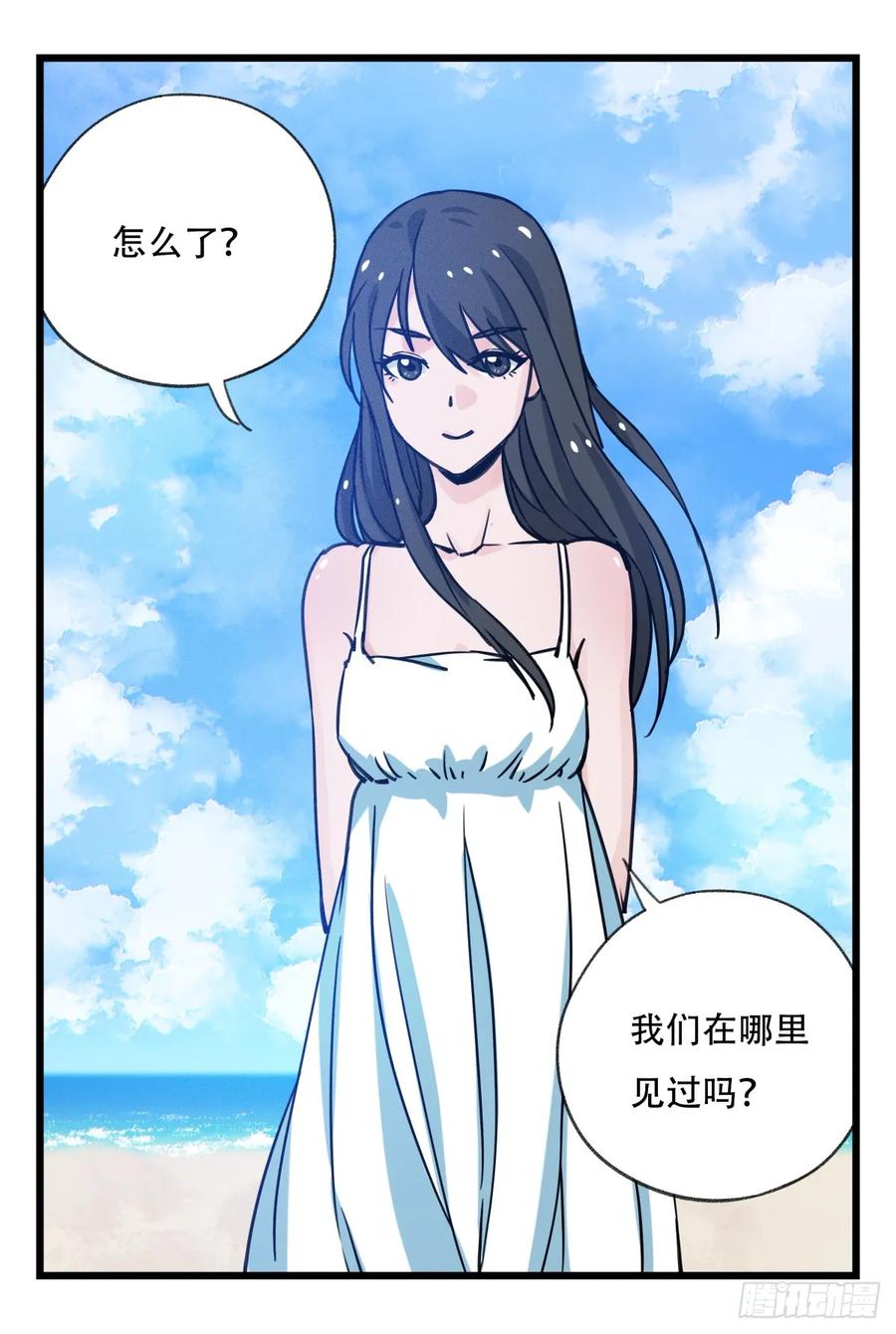 百层塔五十六，喝茶（上）