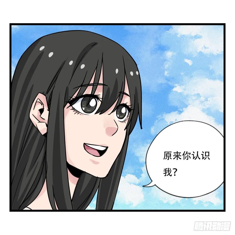 百层塔五十六，喝茶（上）