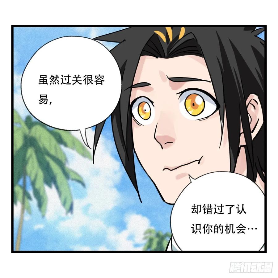 百层塔五十六，喝茶（上）
