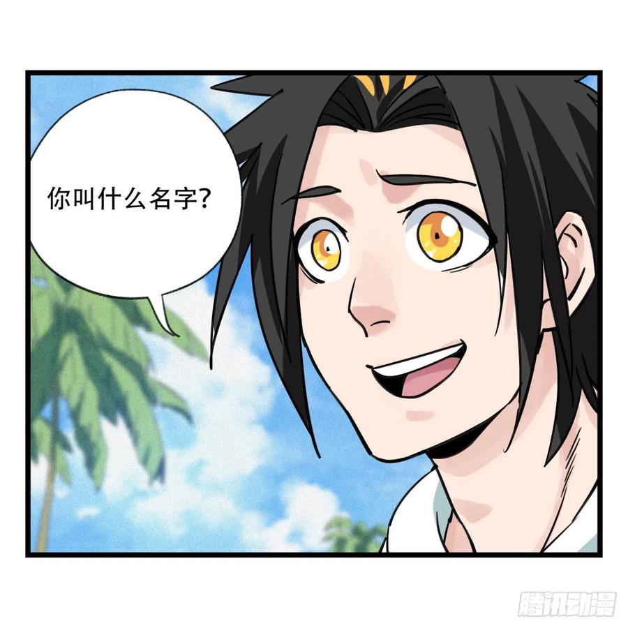 百层塔五十六，喝茶（上）