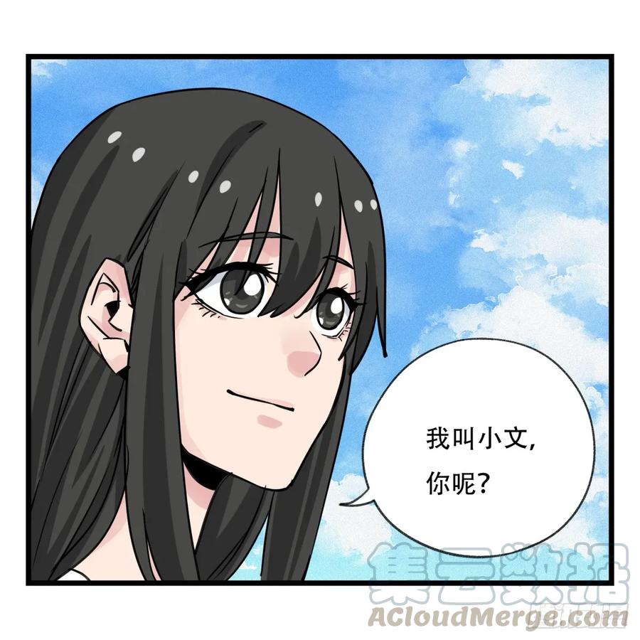 百层塔五十六，喝茶（上）