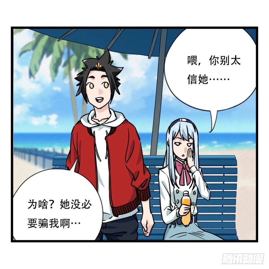 百层塔五十六，喝茶（上）