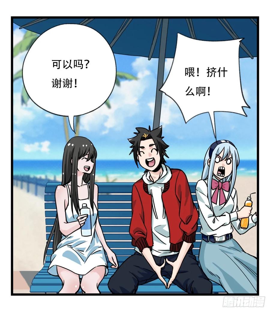百层塔五十六，喝茶（上）