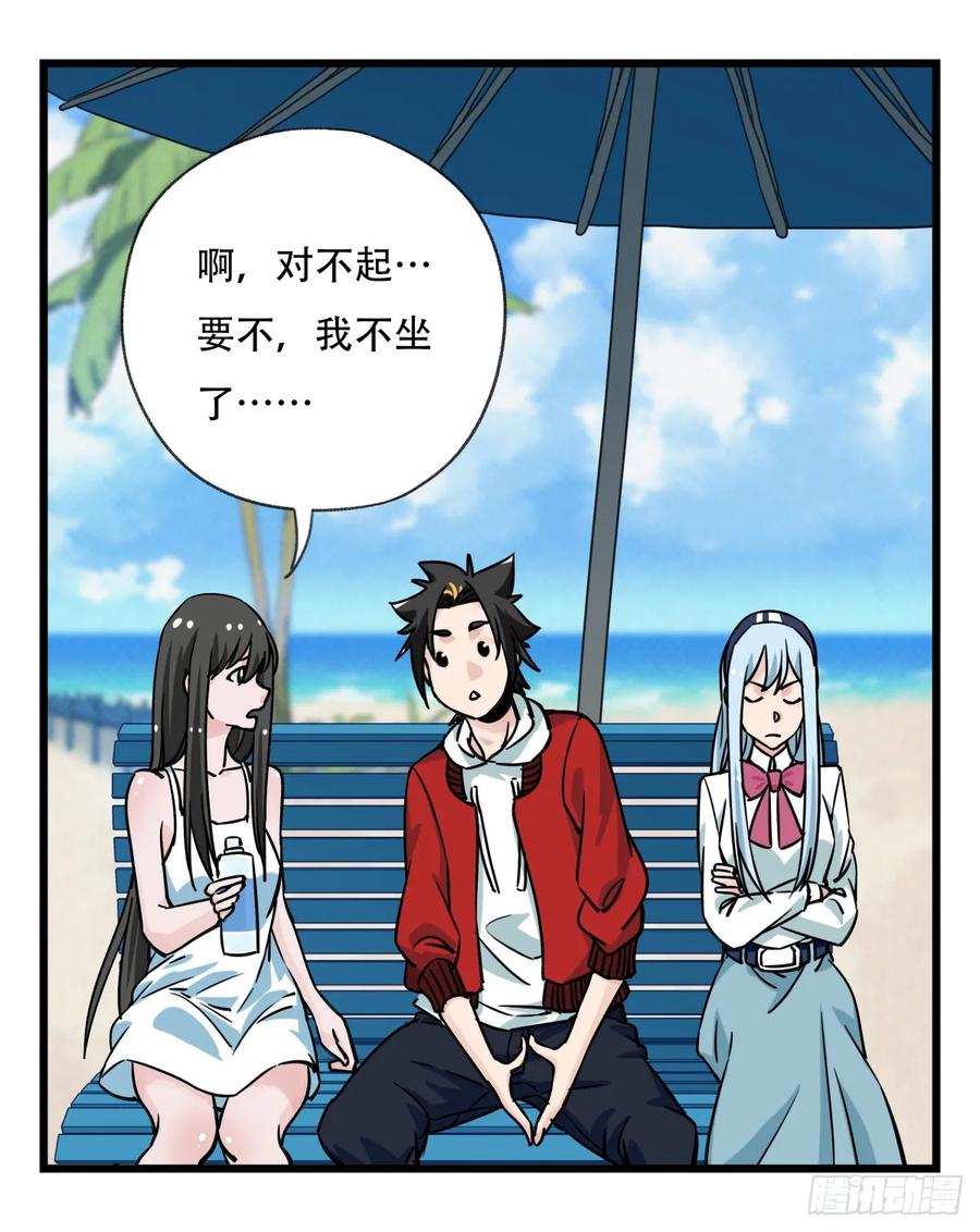 百层塔五十六，喝茶（上）