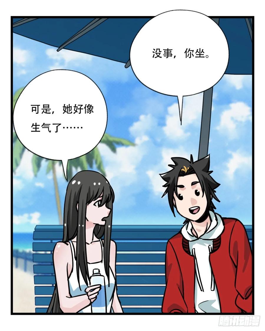 百层塔五十六，喝茶（上）