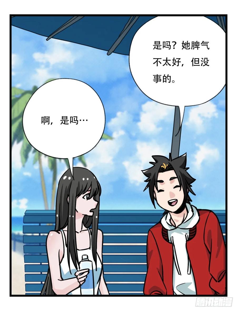 百层塔五十六，喝茶（上）