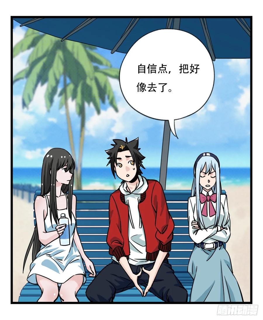 百层塔五十六，喝茶（上）