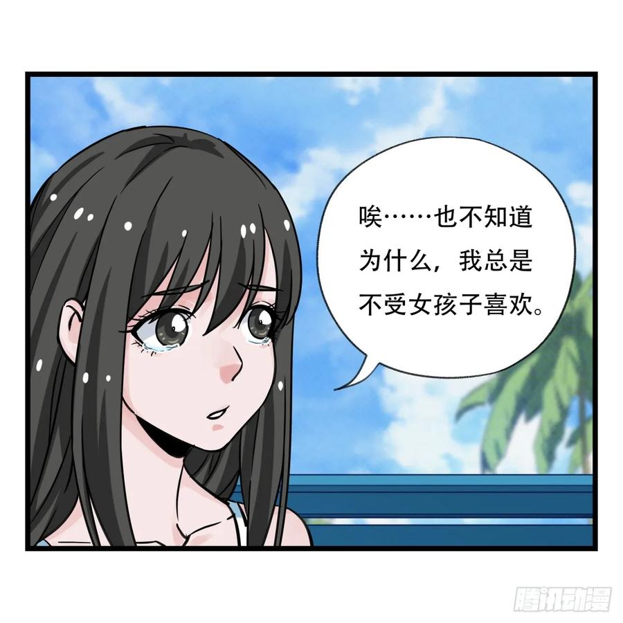百层塔五十六，喝茶（上）