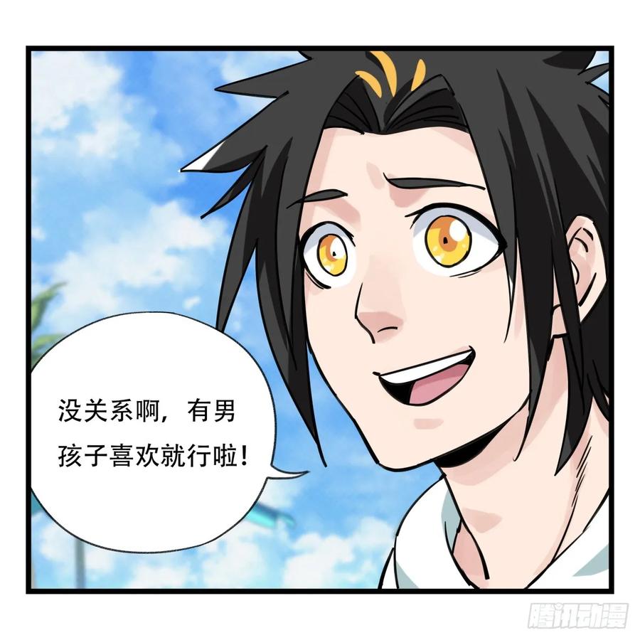 百层塔五十六，喝茶（上）