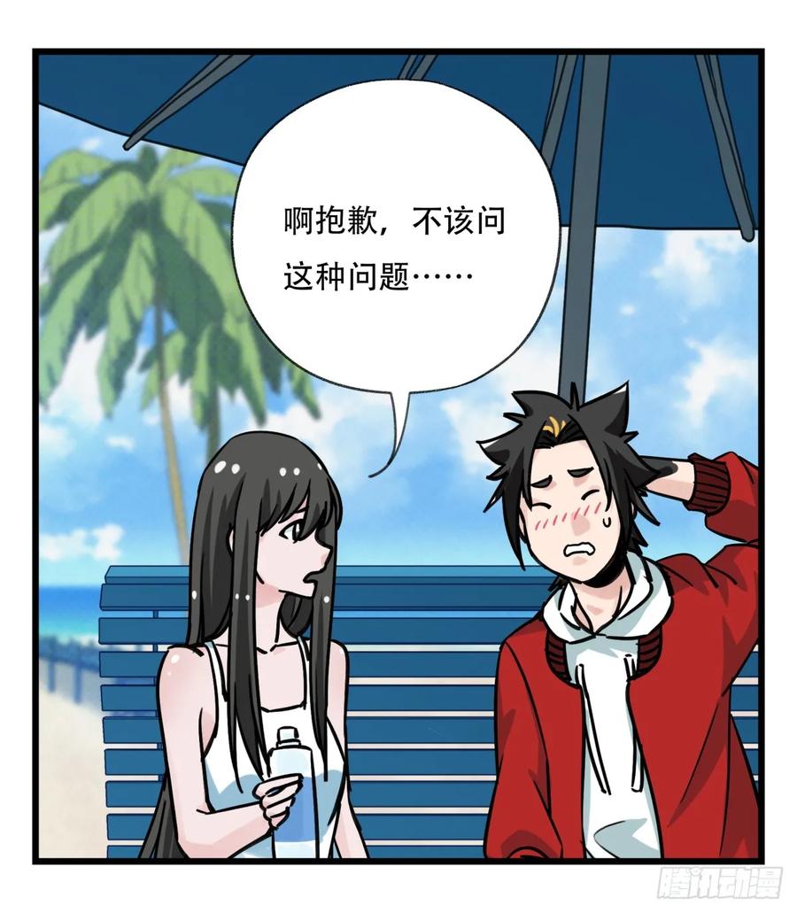 百层塔五十六，喝茶（上）