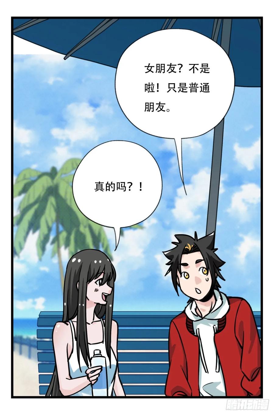 百层塔五十六，喝茶（上）