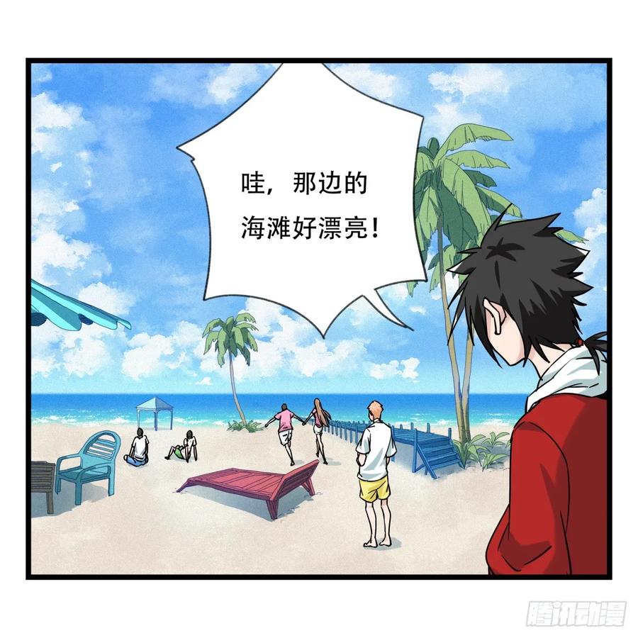 百层塔五十六，喝茶（上）