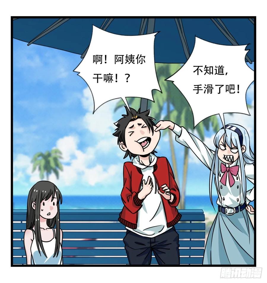 百层塔五十六，喝茶（上）