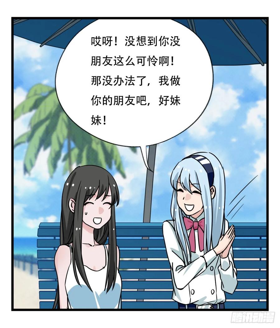 百层塔五十六，喝茶（上）