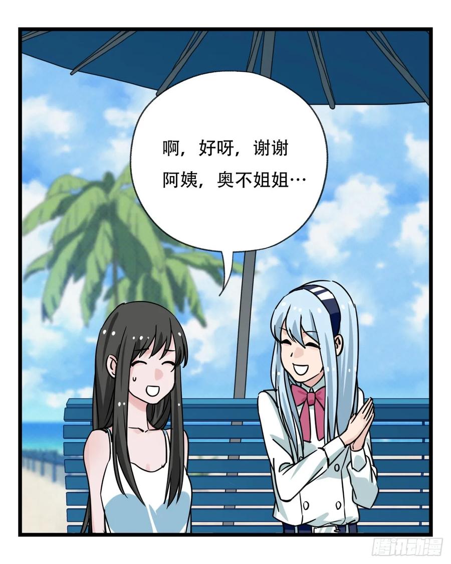 百层塔五十六，喝茶（上）