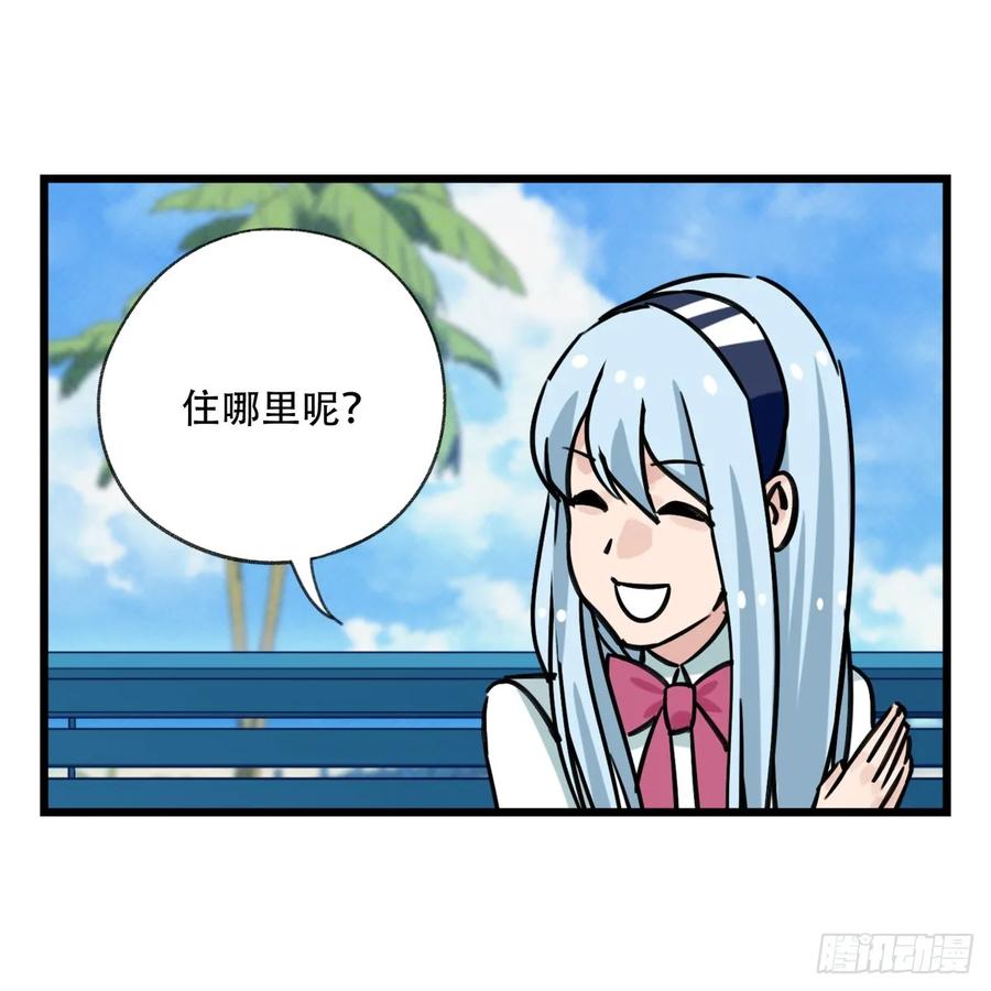 百层塔五十六，喝茶（上）
