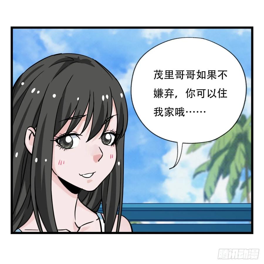 百层塔五十六，喝茶（上）