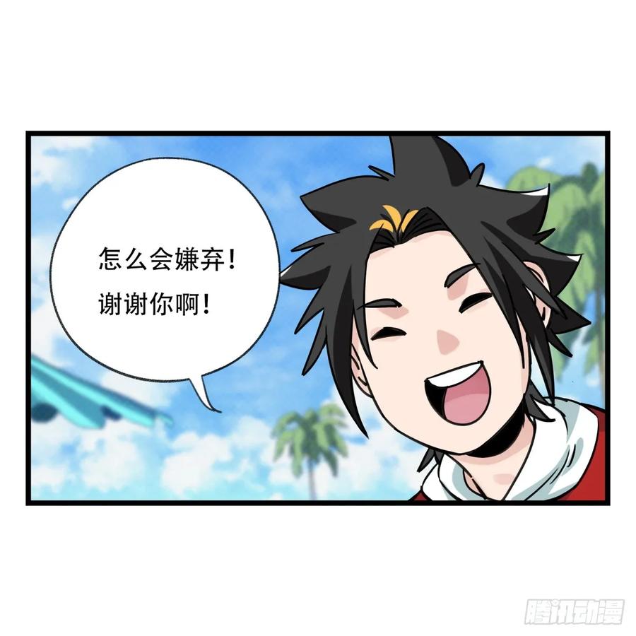 百层塔五十六，喝茶（上）