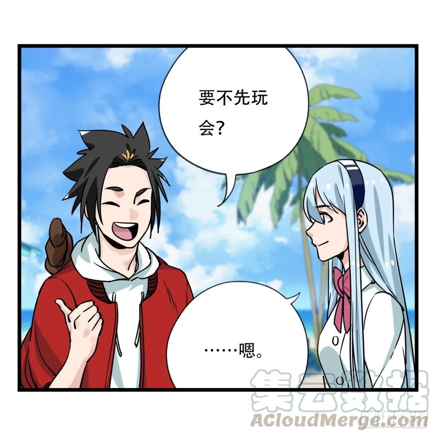 百层塔五十六，喝茶（上）