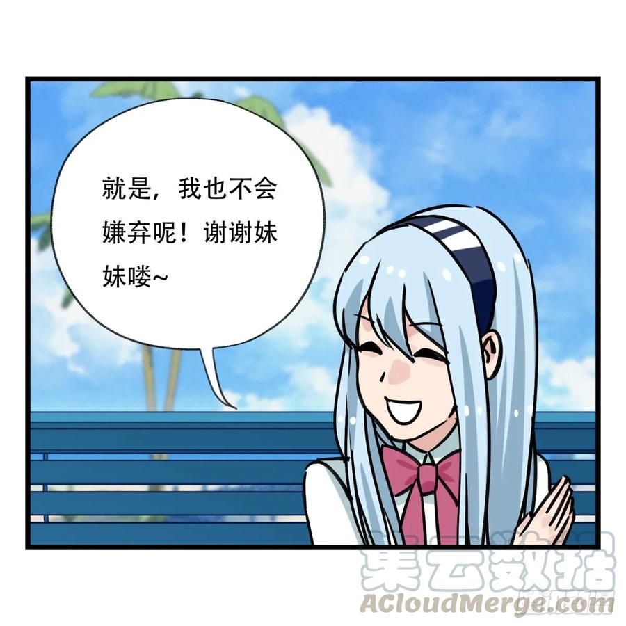 百层塔五十六，喝茶（上）